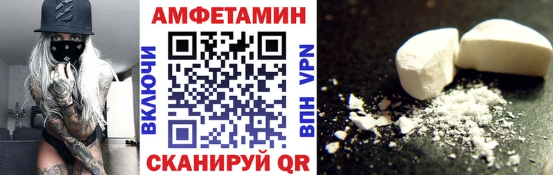 АМФ Premium Киренск