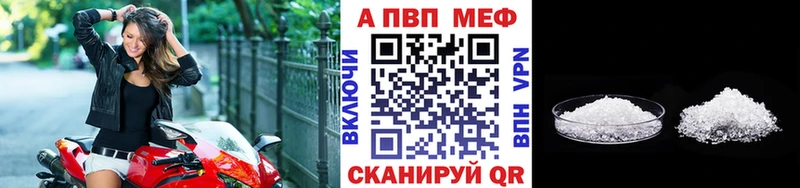 А ПВП VHQ  MEGA tor  Киренск 