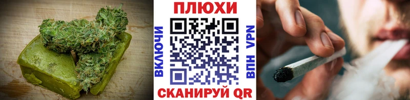 Печенье с ТГК марихуана  Киренск 