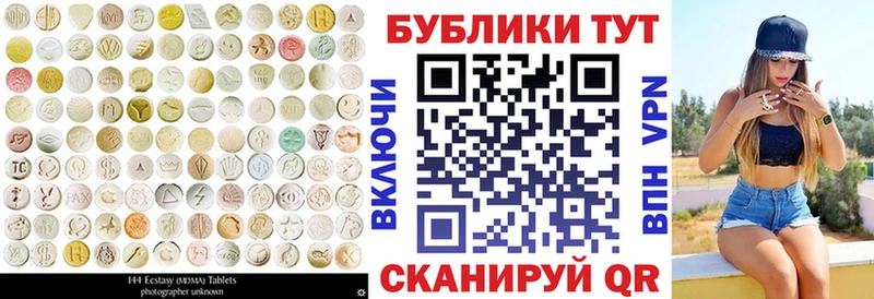 Экстази Cube  купить наркотик  Киренск 
