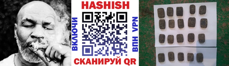 ГАШ VHQ  mega tor  Киренск  купить закладку 