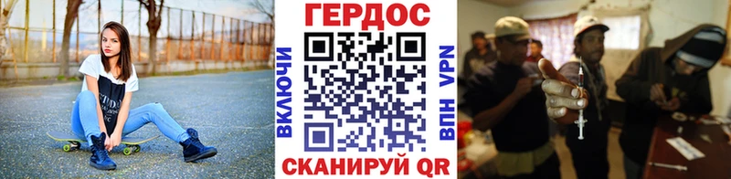 наркошоп  Киренск  ГЕРОИН VHQ 