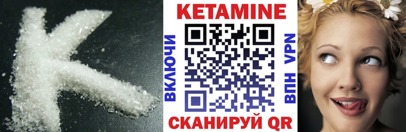 МЕГА как войти Киренск Кетамин VHQ