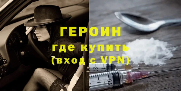 амфетамин Ростов