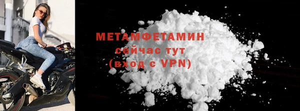 дживик Бугульма
