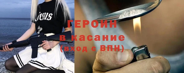 дживик Бугульма