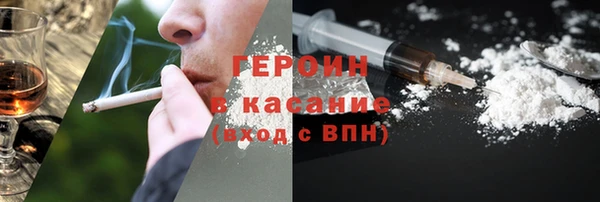 кокаин премиум Верея