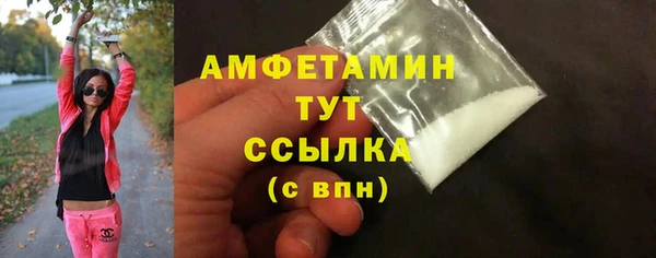 дживик Бугульма
