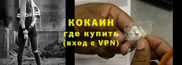 хмурый Бронницы