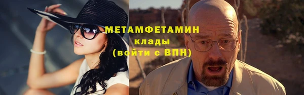 хмурый Бронницы