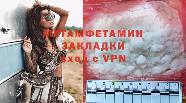 ECSTASY Бородино