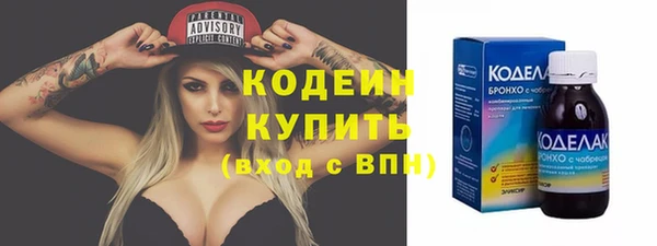 хмурый Бронницы