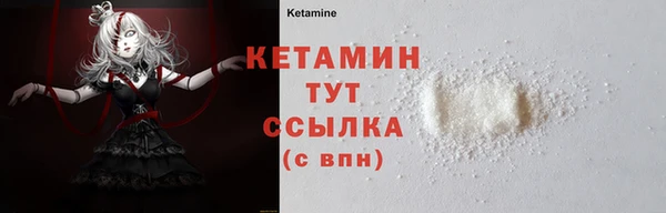 хмурый Бронницы