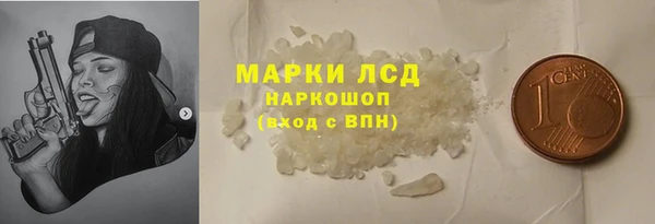 хмурый Бронницы