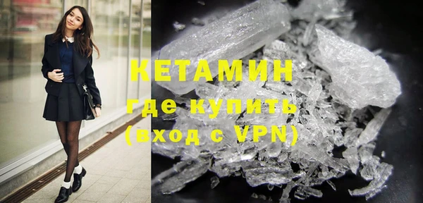 хмурый Бронницы
