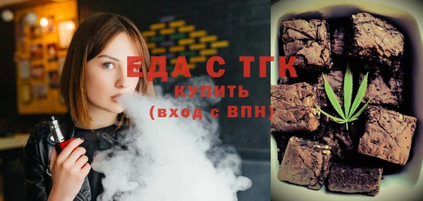 дживик Бугульма