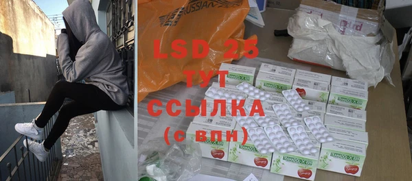 хмурый Бронницы