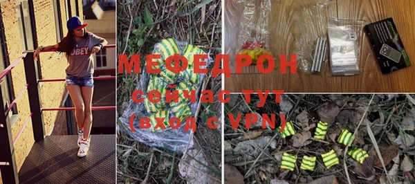 дживик Бугульма