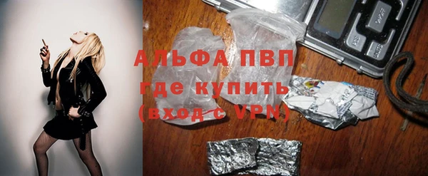 дживик Бугульма