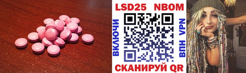 LSD-25 экстази ecstasy  наркошоп  Киренск 