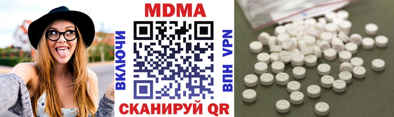 купить наркотики сайты Киренск MDMA Molly