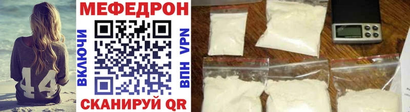 OMG онион  Киренск  МЕФ mephedrone  цена  