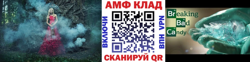 Первитин Methamphetamine Киренск